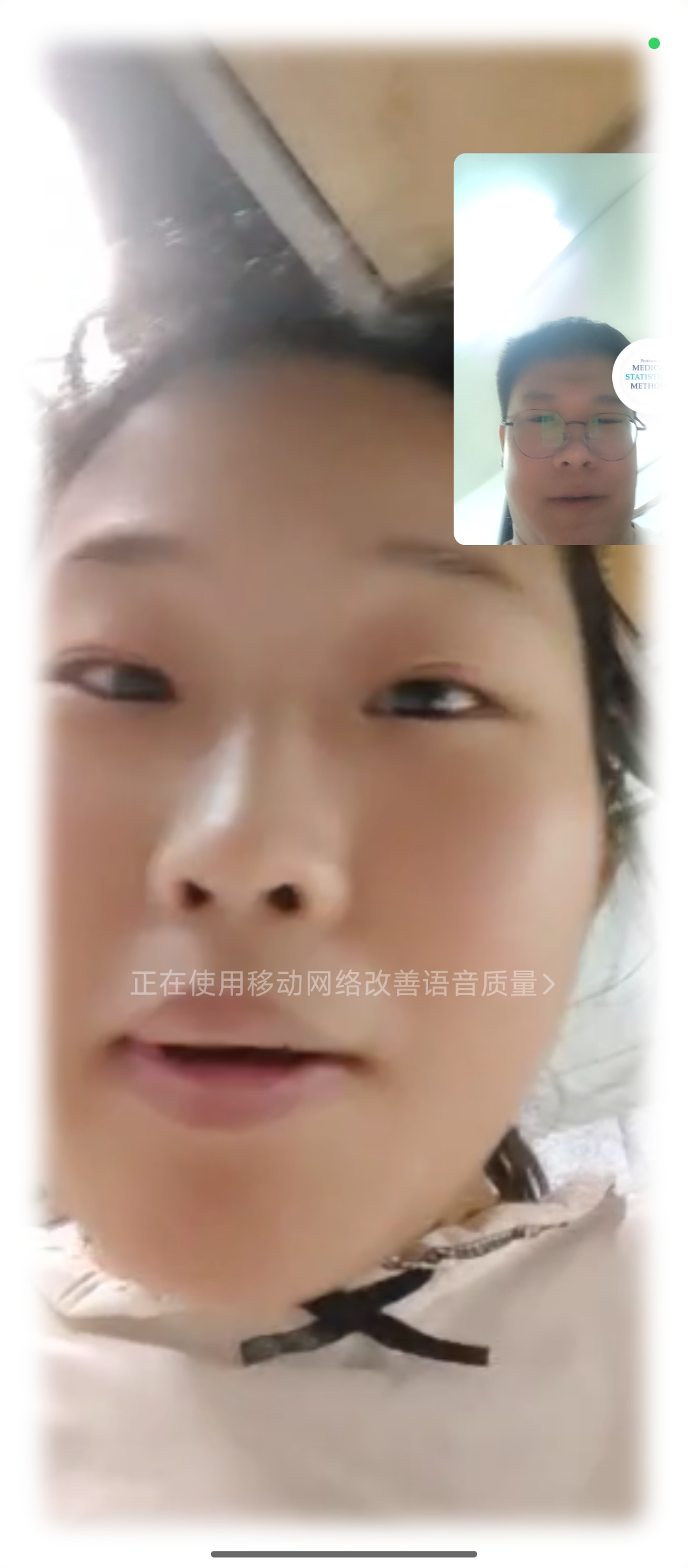 嘿嘿